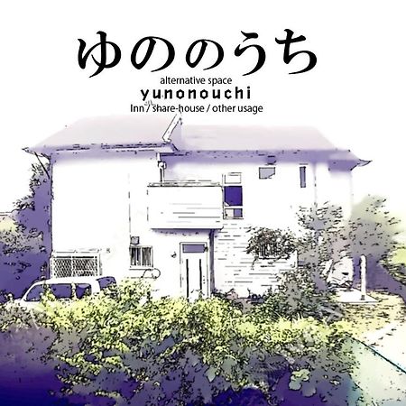 Yunonouchi ゆののうち Apartment Fujinomiya Ngoại thất bức ảnh