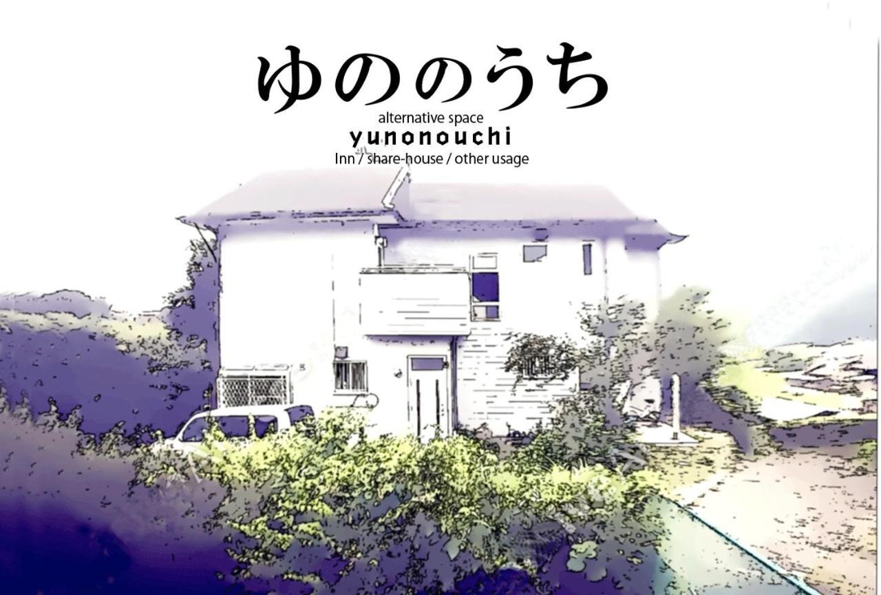 Yunonouchi ゆののうち Apartment Fujinomiya Ngoại thất bức ảnh